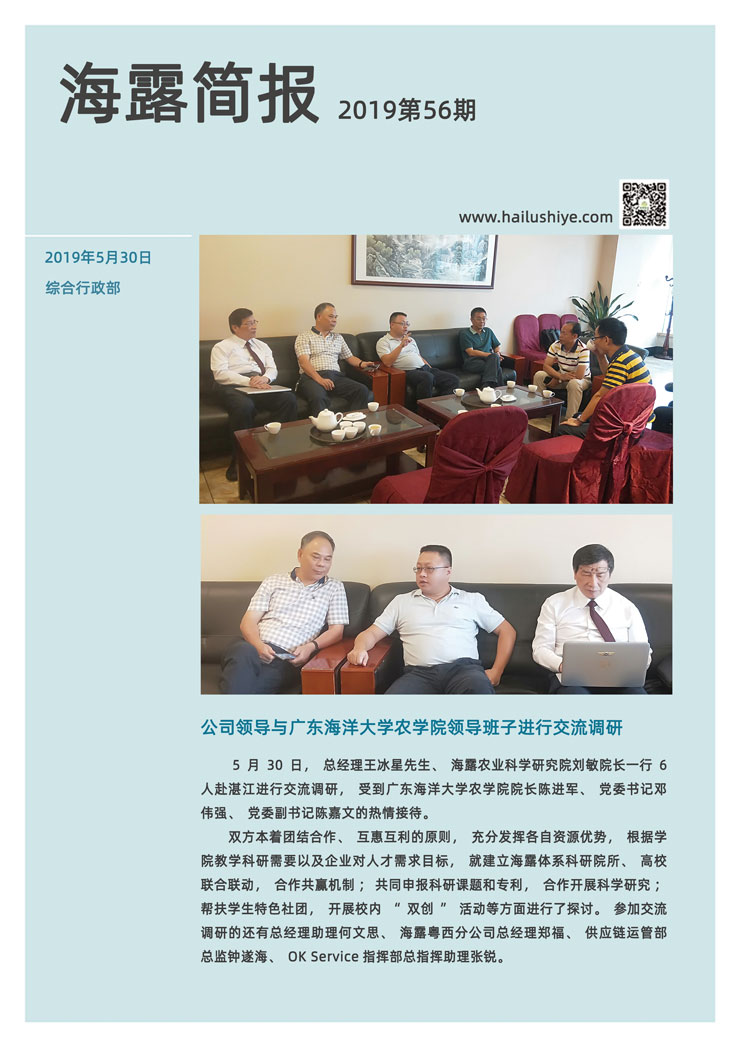 万利官网-相信品牌力量