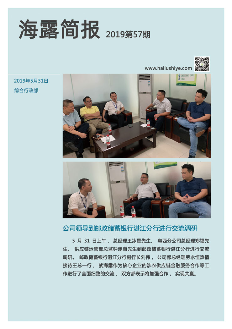 万利官网-相信品牌力量