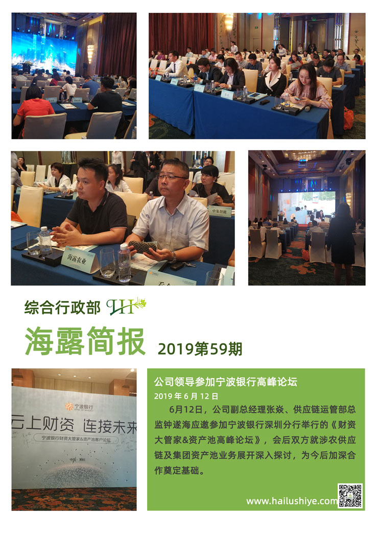 万利官网-相信品牌力量