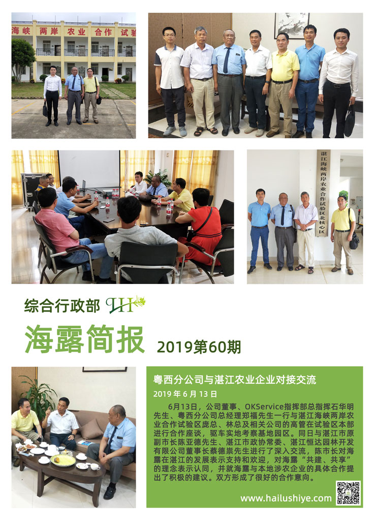 万利官网-相信品牌力量