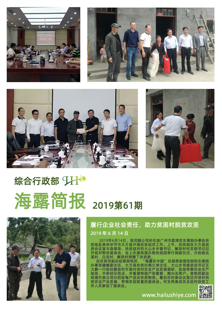 万利官网-相信品牌力量