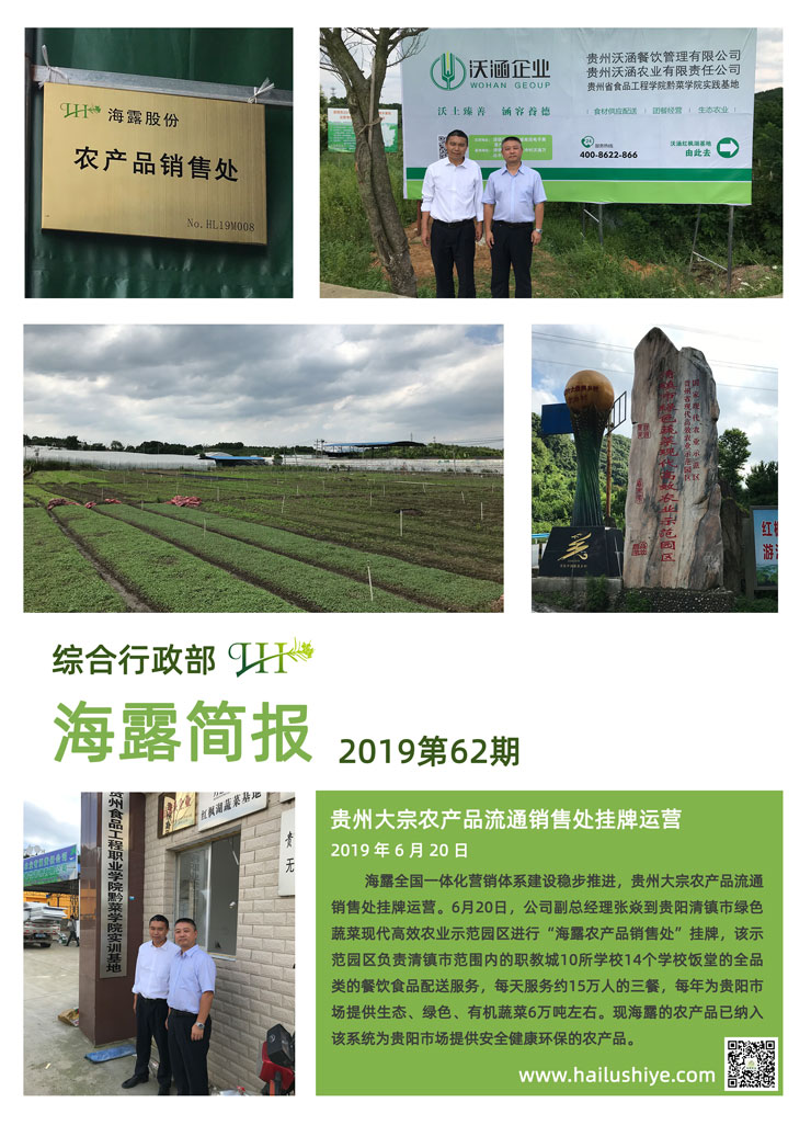 万利官网-相信品牌力量