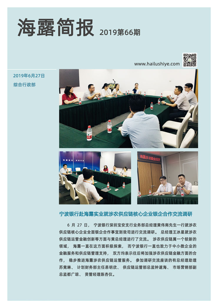 万利官网-相信品牌力量