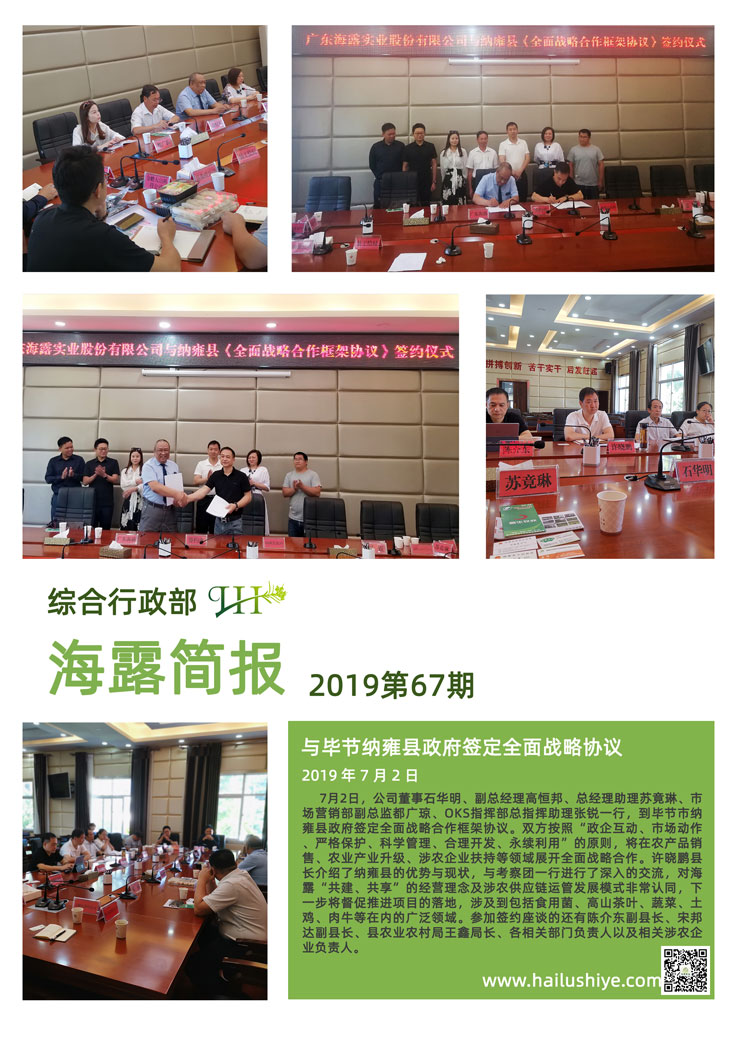 万利官网-相信品牌力量