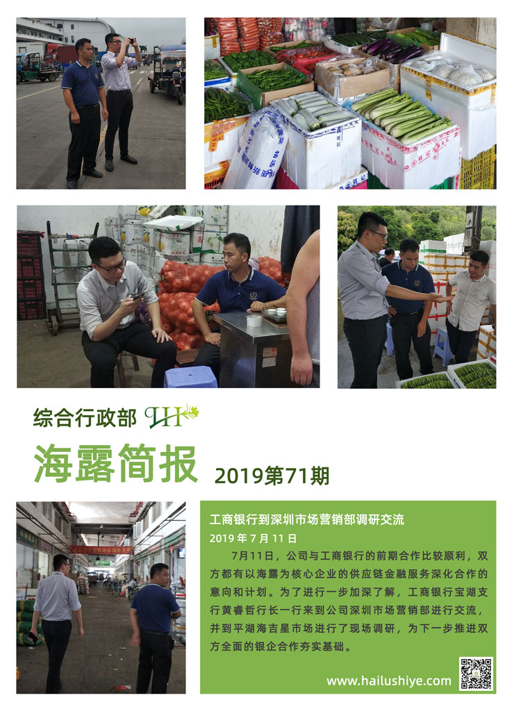 万利官网-相信品牌力量