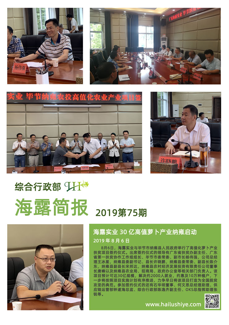 万利官网-相信品牌力量