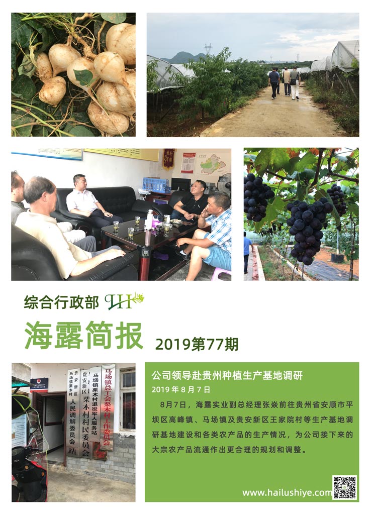 万利官网-相信品牌力量