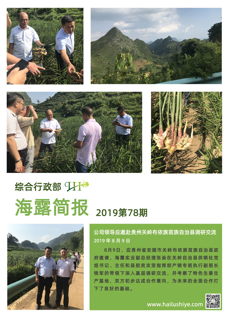 万利官网-相信品牌力量