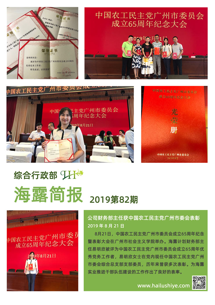 万利官网-相信品牌力量