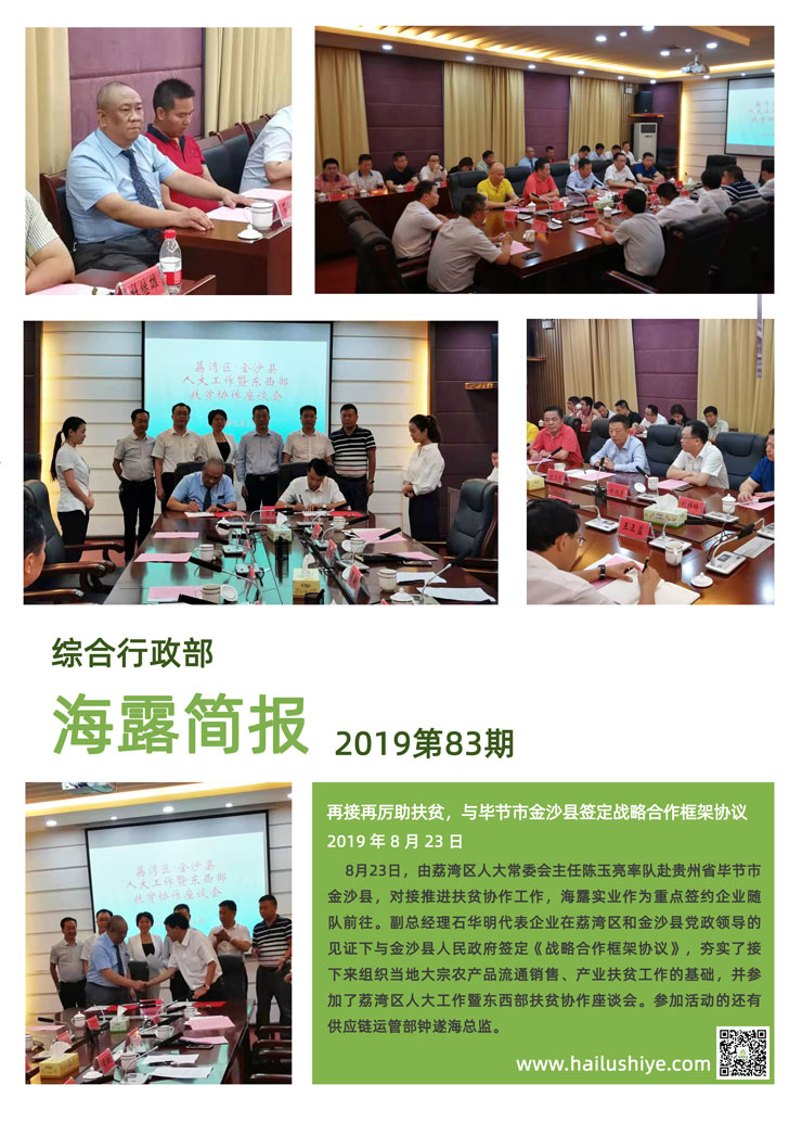 万利官网-相信品牌力量