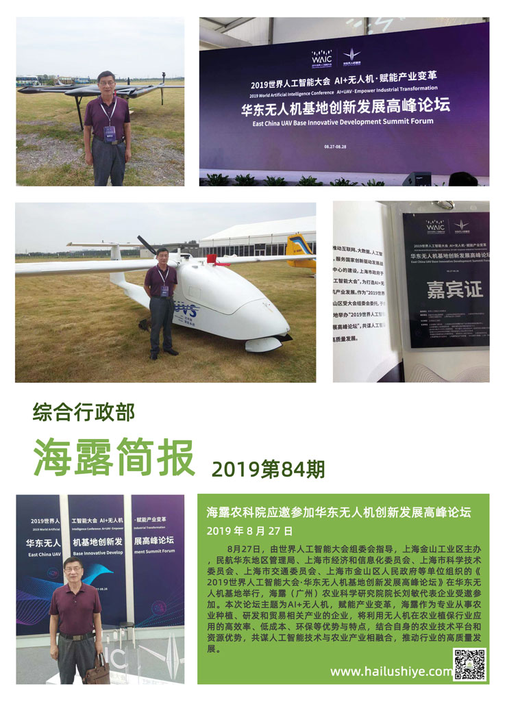 万利官网-相信品牌力量