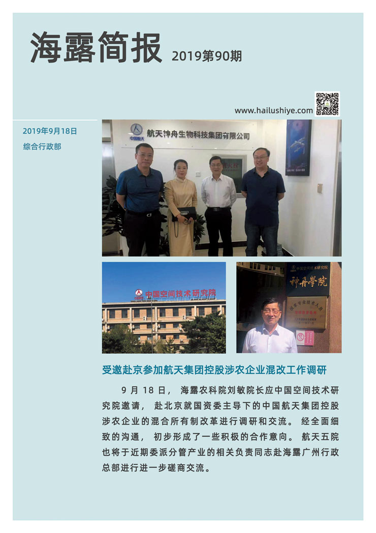 万利官网-相信品牌力量