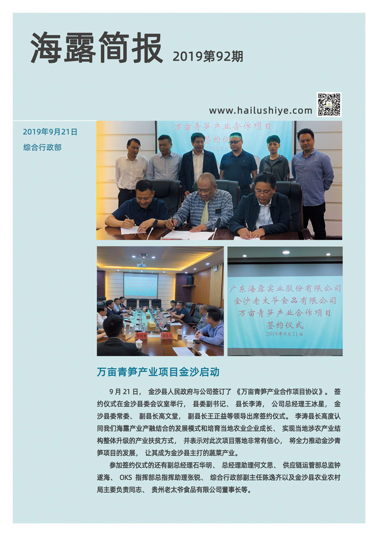 万利官网-相信品牌力量