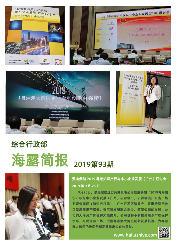 万利官网-相信品牌力量