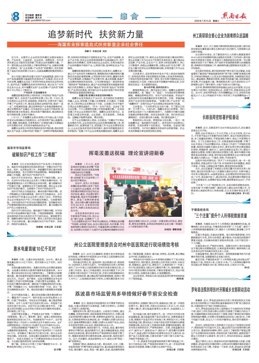 万利官网-相信品牌力量