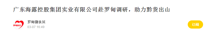 万利官网-相信品牌力量