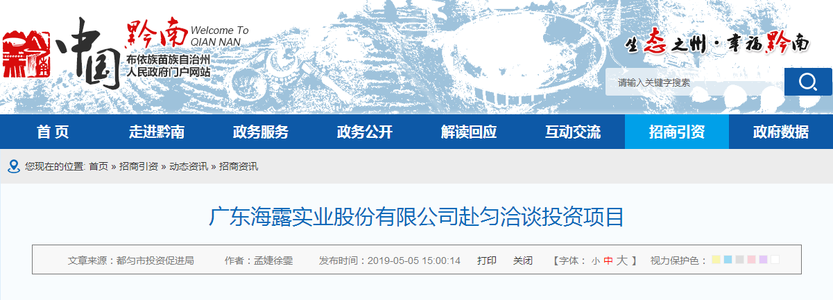 万利官网-相信品牌力量