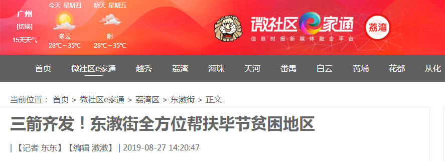 万利官网-相信品牌力量