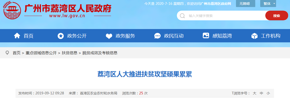 万利官网-相信品牌力量