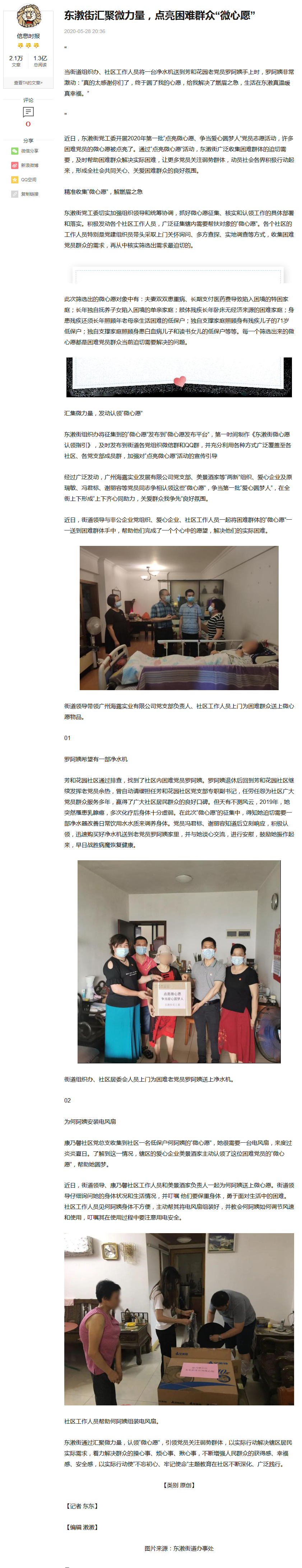 万利官网-相信品牌力量