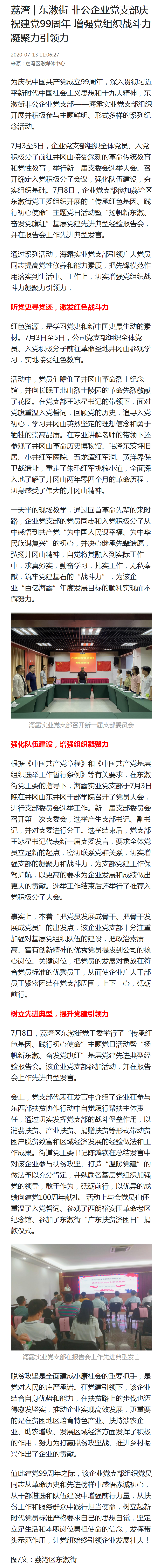 万利官网-相信品牌力量