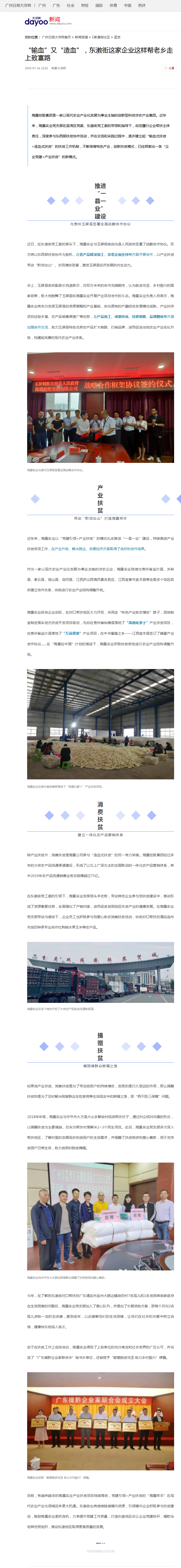 万利官网-相信品牌力量