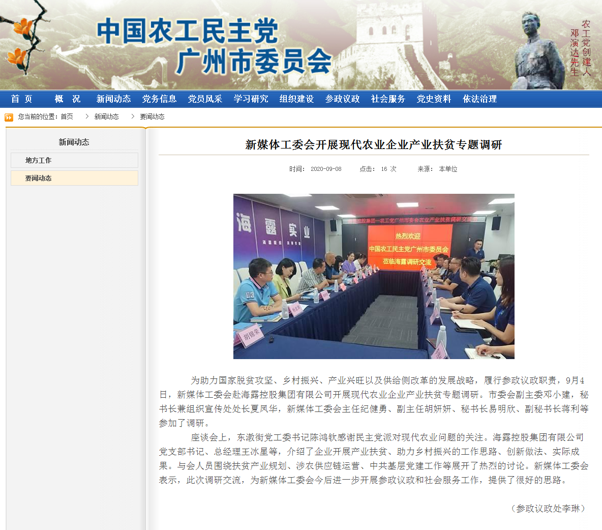 万利官网-相信品牌力量