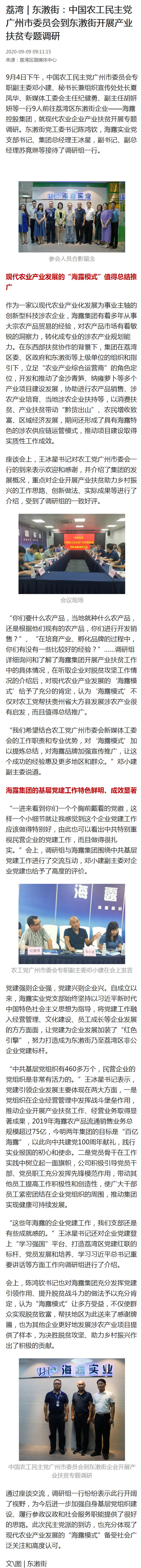 万利官网-相信品牌力量