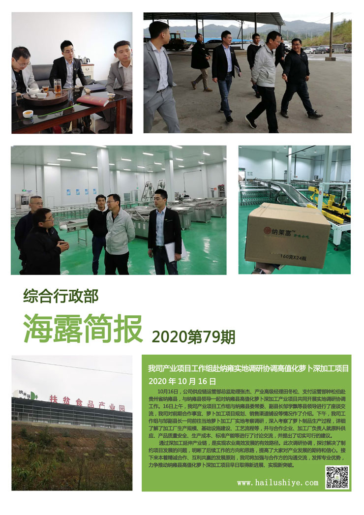 万利官网-相信品牌力量