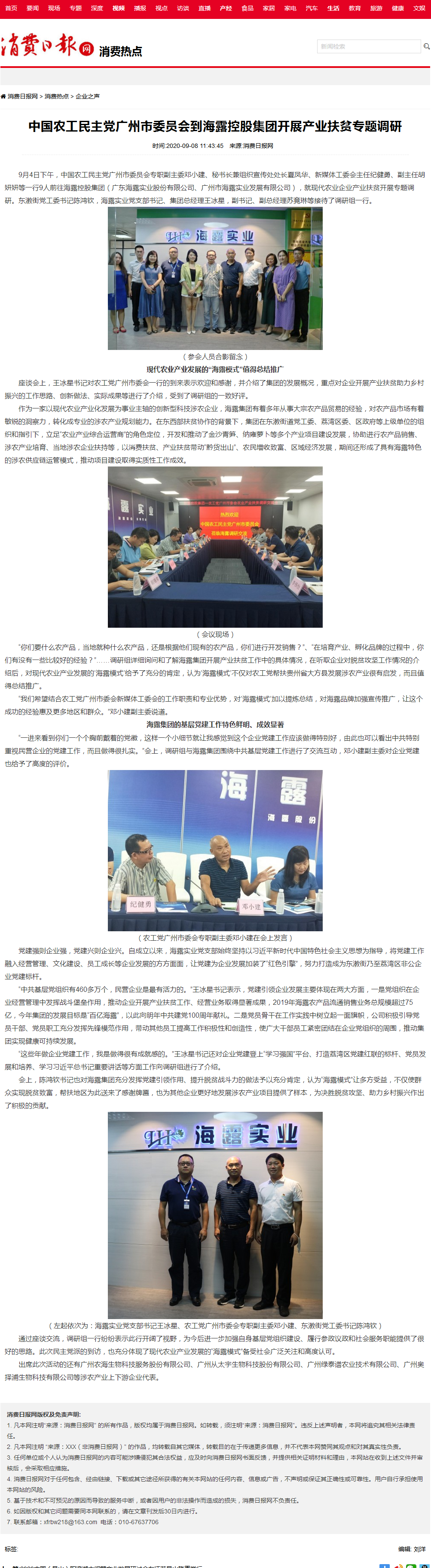 万利官网-相信品牌力量