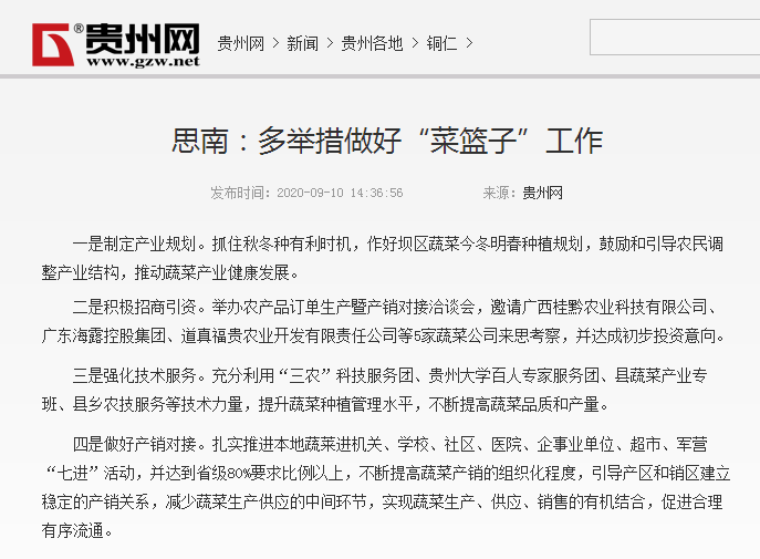 万利官网-相信品牌力量