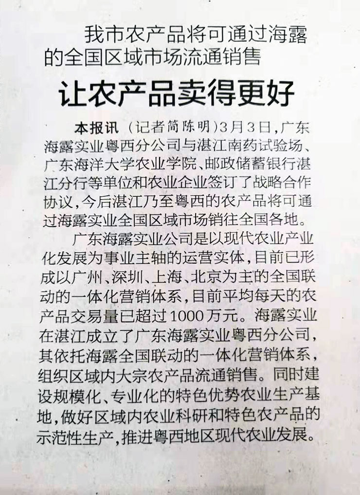 万利官网-相信品牌力量