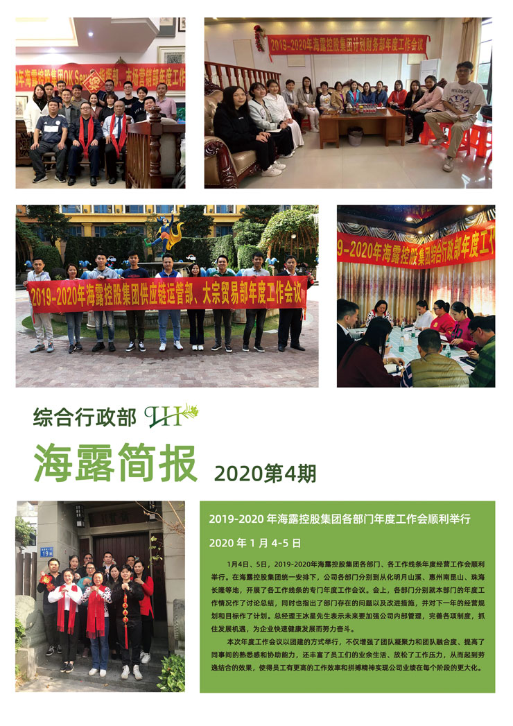 万利官网-相信品牌力量