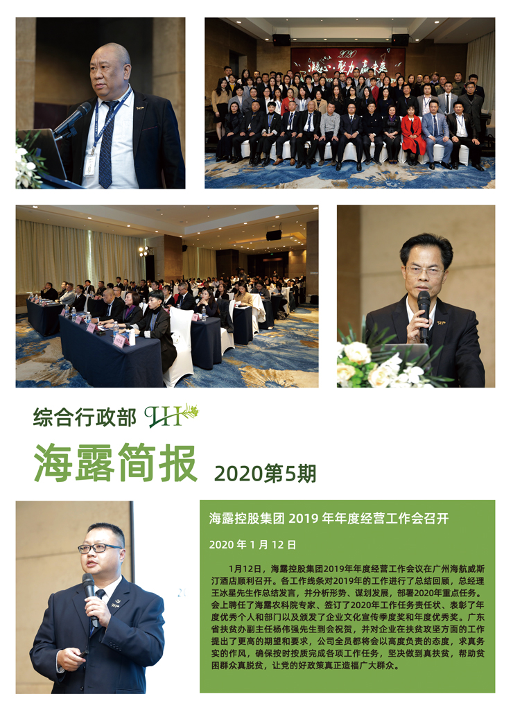 万利官网-相信品牌力量