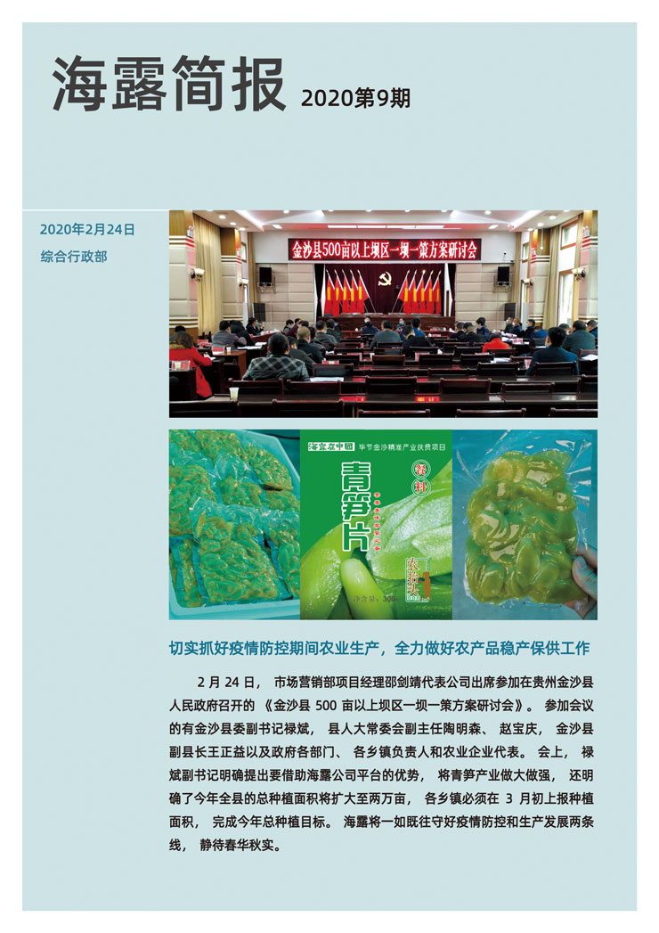 万利官网-相信品牌力量