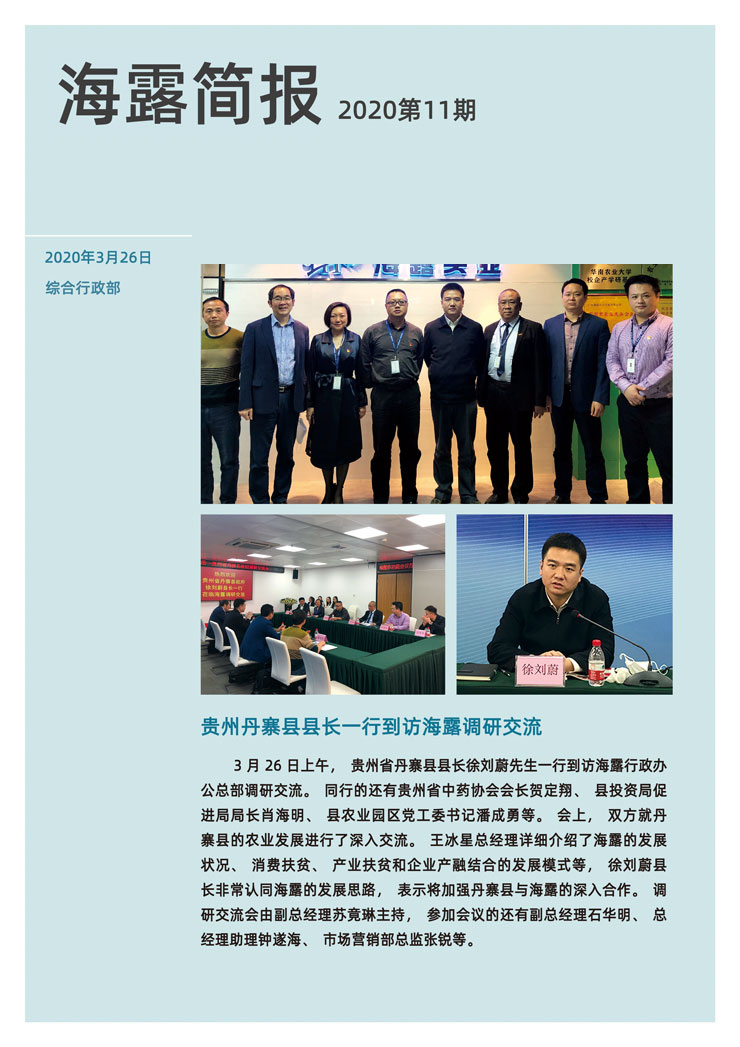 万利官网-相信品牌力量