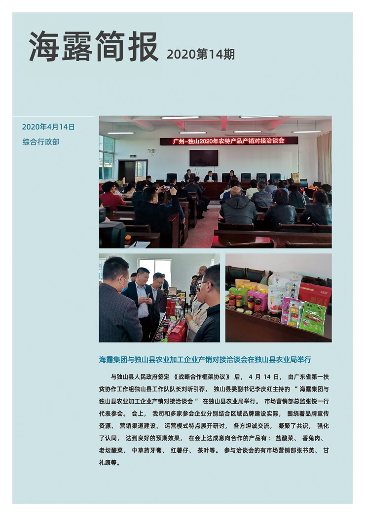 万利官网-相信品牌力量