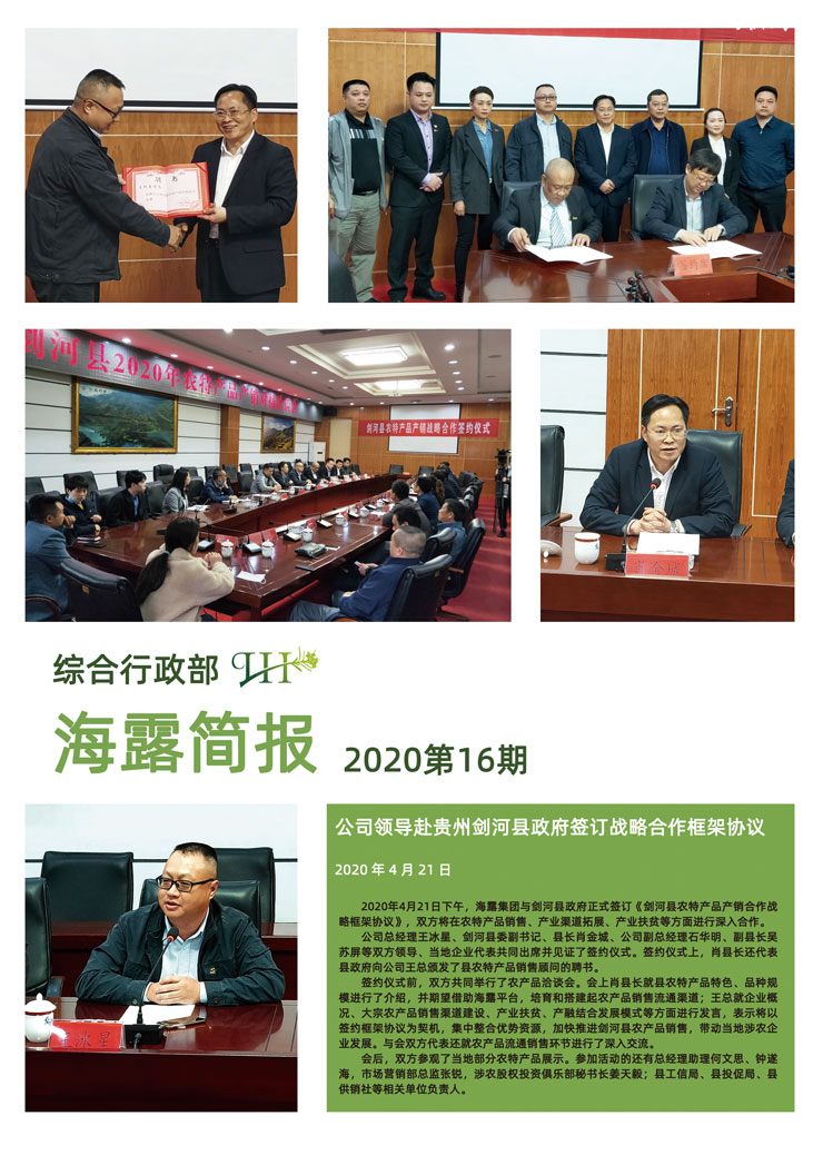 万利官网-相信品牌力量