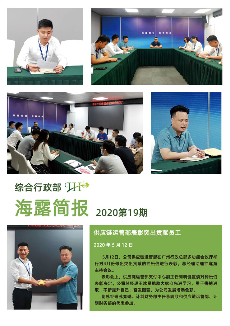 万利官网-相信品牌力量