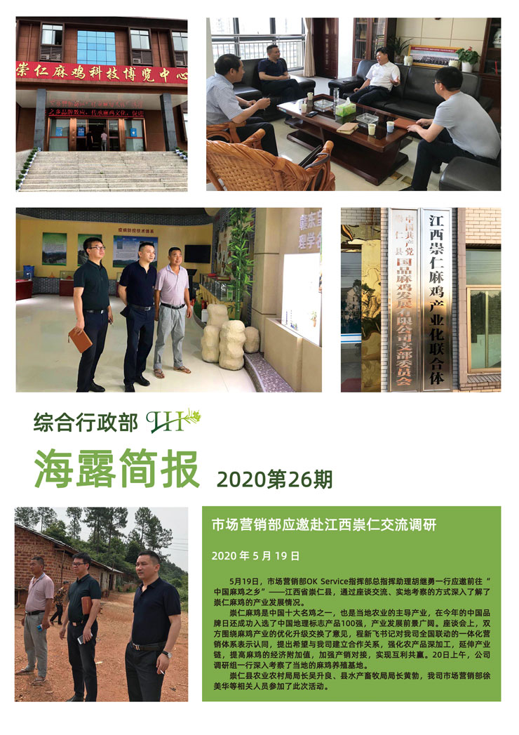 万利官网-相信品牌力量