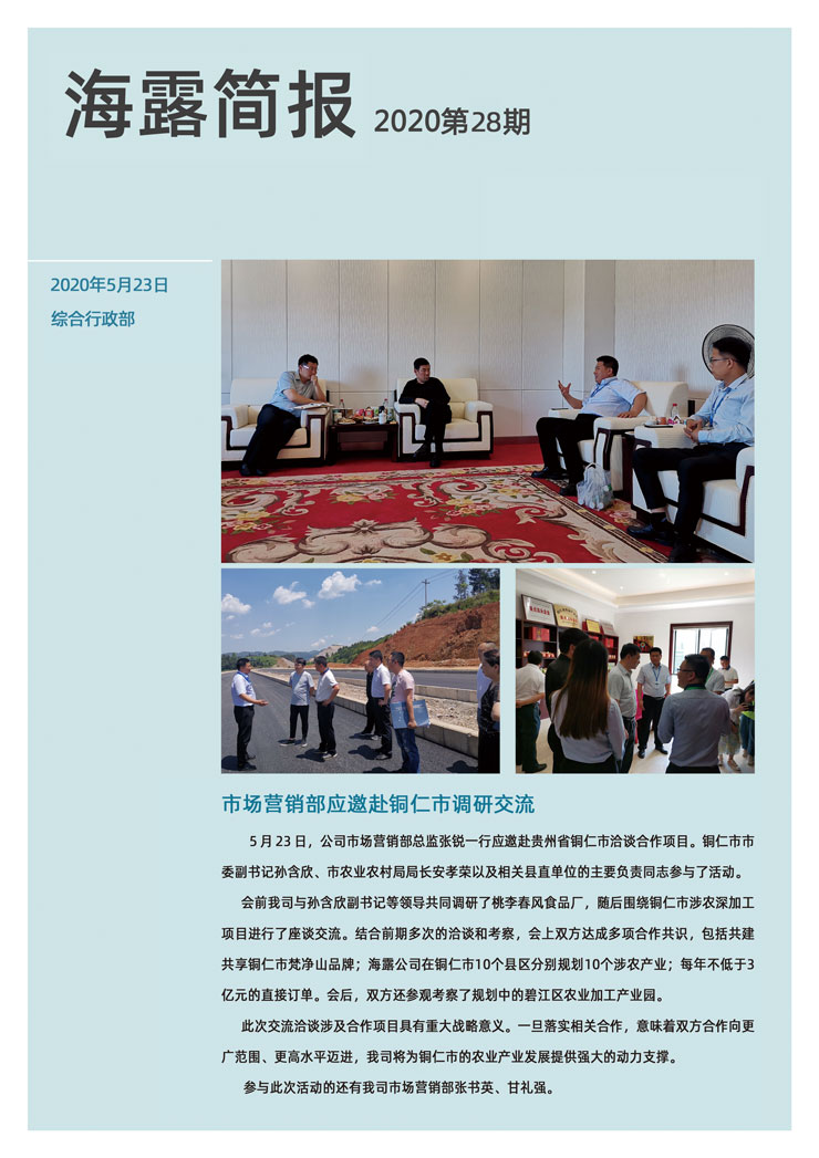 万利官网-相信品牌力量