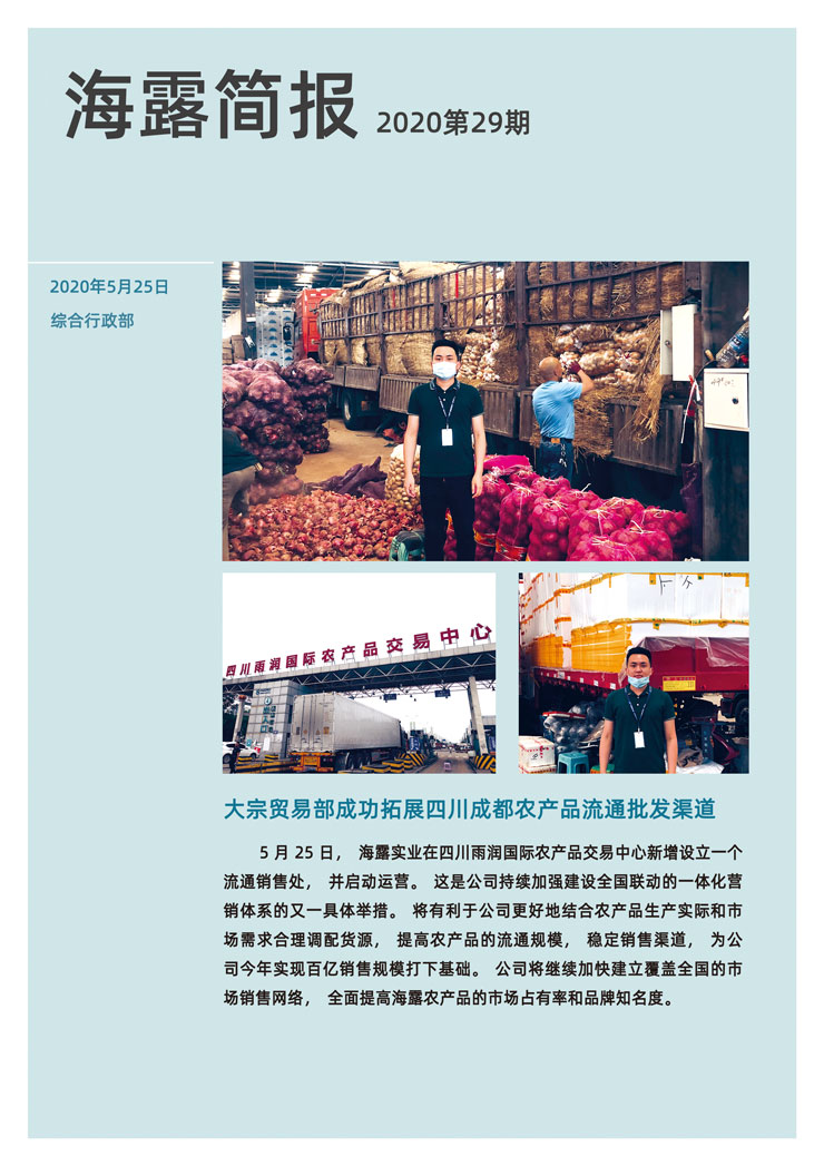 万利官网-相信品牌力量