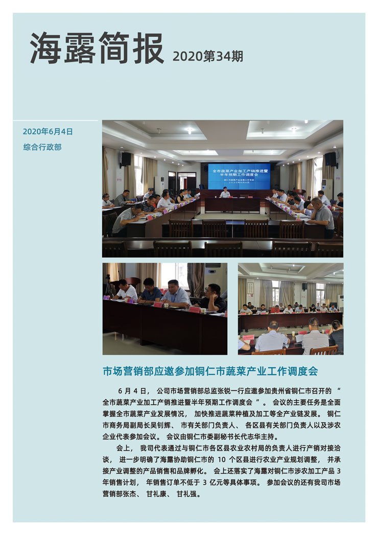 万利官网-相信品牌力量