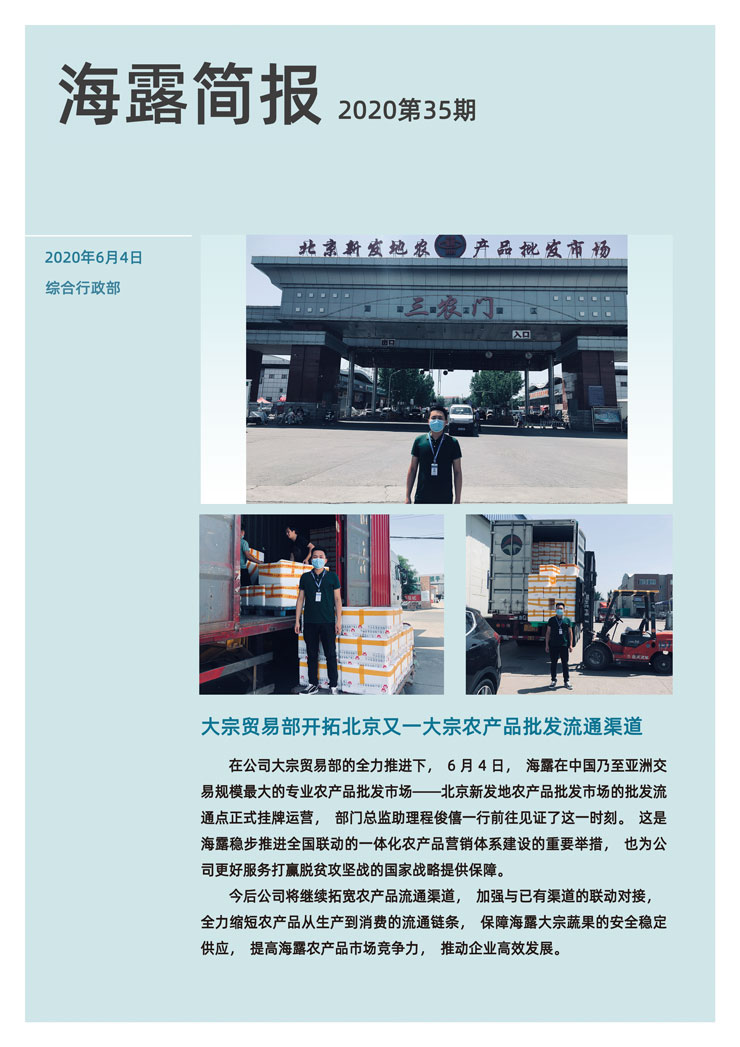 万利官网-相信品牌力量