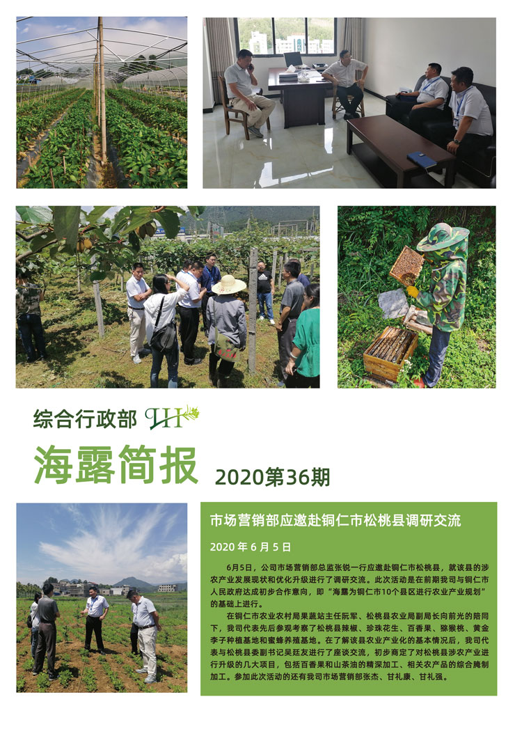 万利官网-相信品牌力量