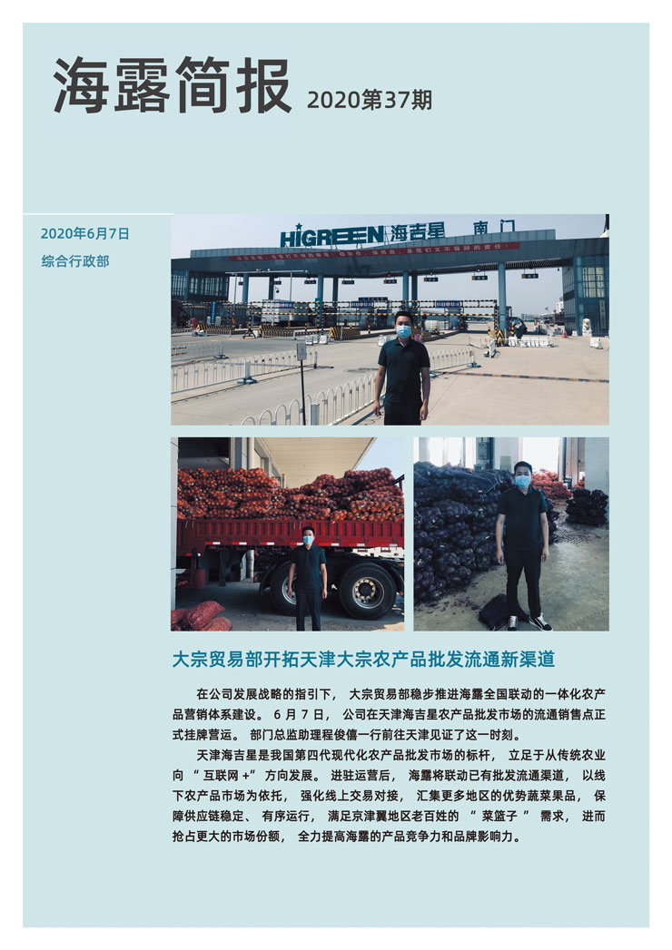 万利官网-相信品牌力量