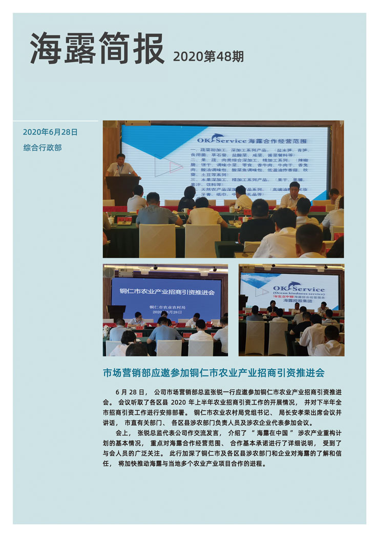 万利官网-相信品牌力量