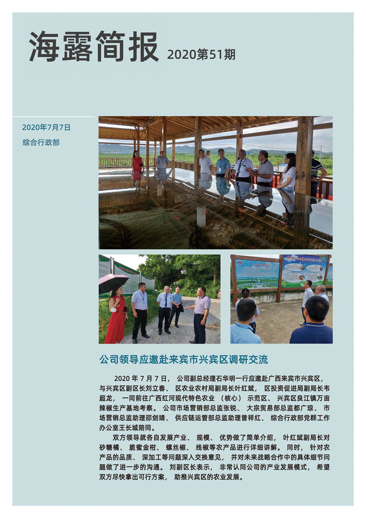 万利官网-相信品牌力量