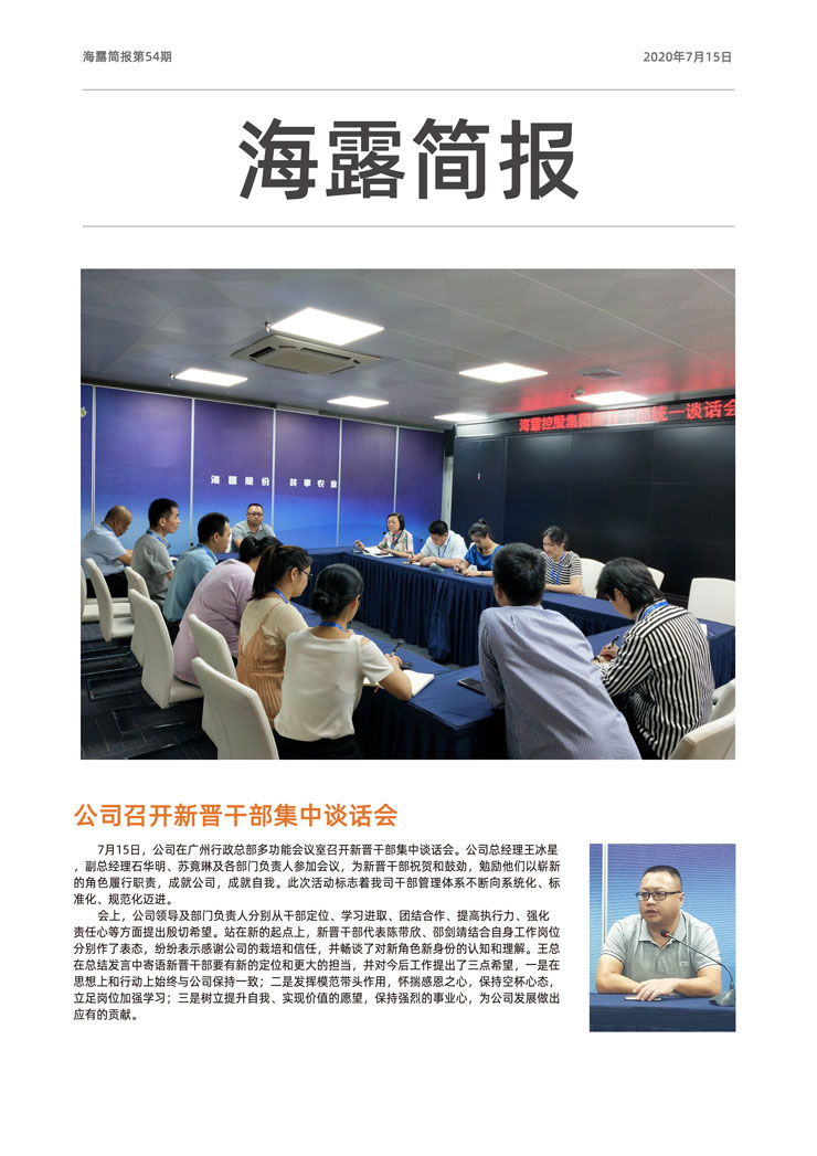 万利官网-相信品牌力量