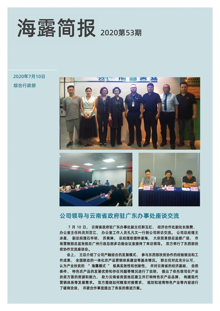 万利官网-相信品牌力量